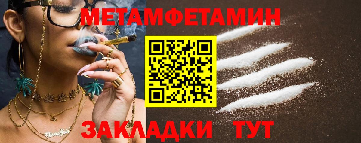Amphetamine VHQ Усолье-Сибирское