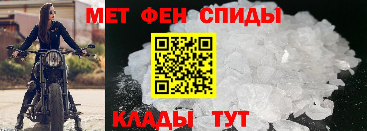 АМФЕТАМИН 97%  Amphetamine  Усолье-Сибирское  Вход с VPN 