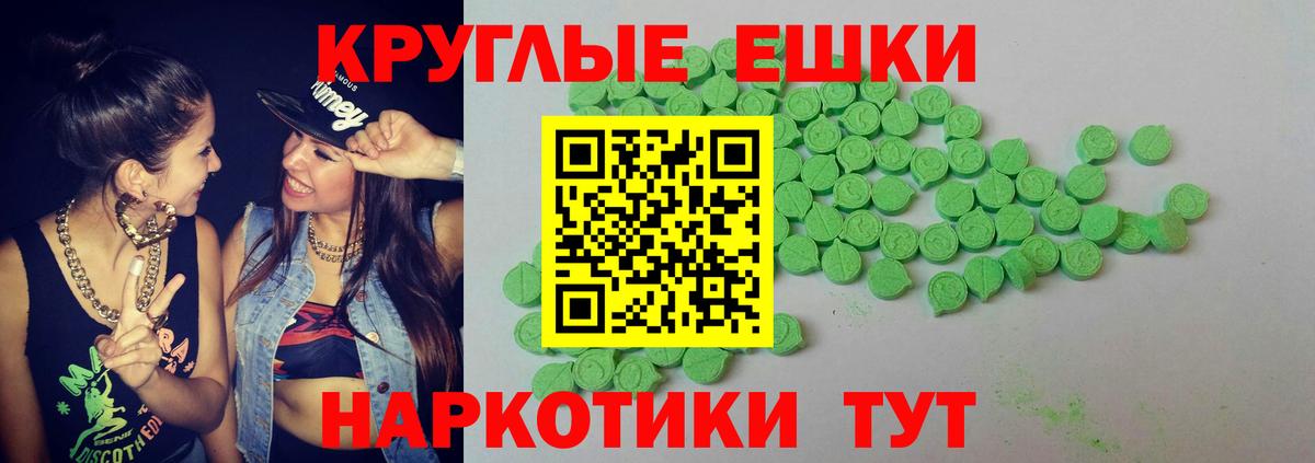 цена   Ecstasy 250 мг  Усолье-Сибирское  Вход с VPN  ЭКСТАЗИ XTC 