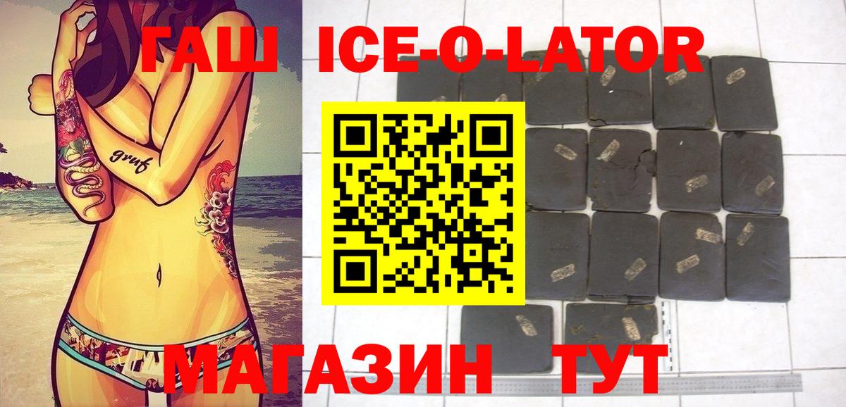 Мефедрон Усолье-Сибирское