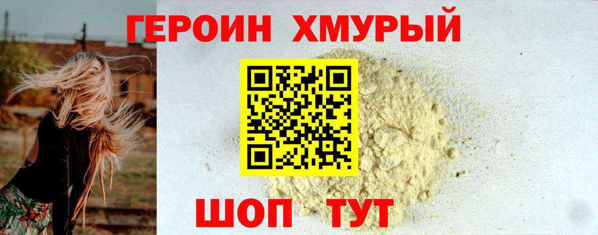 ГАШИШ  Вход с VPN  Усолье-Сибирское  МЕФ   Cocaine  ГАШИШ  Марихуана 
