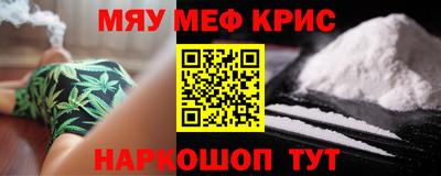 героин Бугуруслан