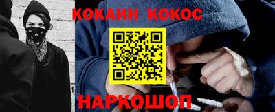 героин Бугуруслан