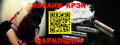 бошки Будённовск