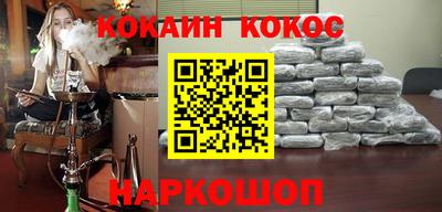 бошки Будённовск