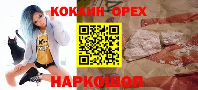 ALPHA PVP Бузулук