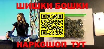 героин Бугуруслан
