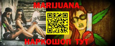 бошки Будённовск
