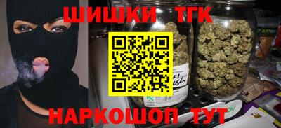 героин Бугуруслан