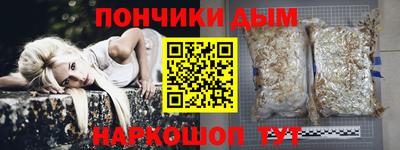 бошки Будённовск