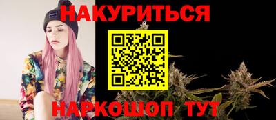 бошки Будённовск
