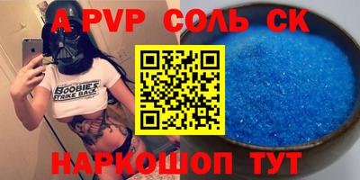бошки Будённовск