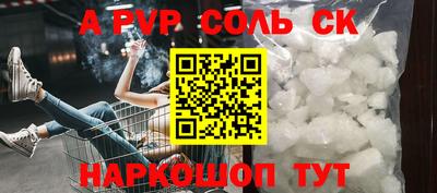 бошки Будённовск