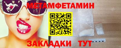 героин Бугуруслан