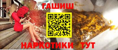 ALPHA PVP Бузулук