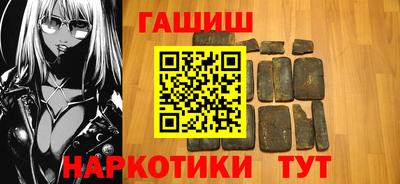 героин Бугуруслан