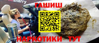 героин Бугуруслан