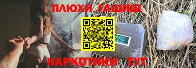 героин Бугуруслан
