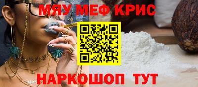 ALPHA PVP Бузулук