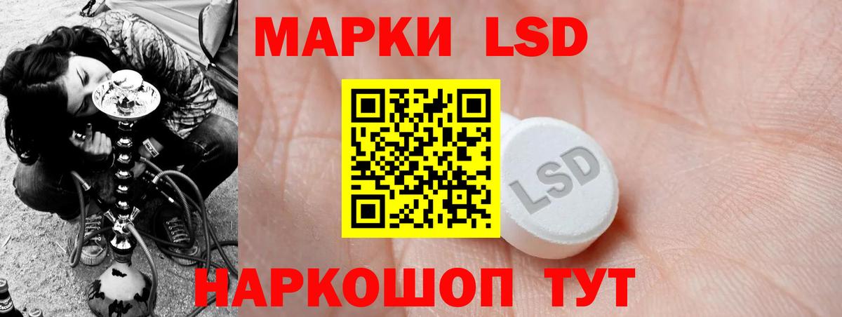 Усолье-Сибирское  ЛСД экстази ecstasy  Вход с VPN  Лсд 25 экстази ecstasy 