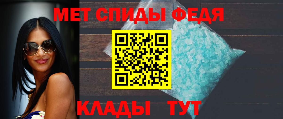 Метамфетамин мет Усолье-Сибирское