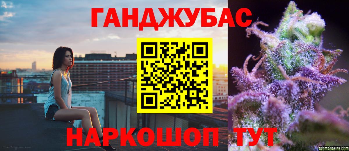 Усолье-Сибирское  Шишки марихуана LSD WEED  Вход с VPN  Канабис ГИДРОПОН  Бошки Шишки Bruce Banner 